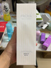 珀莱雅（PROYA）乳液女紧致肌密精华乳单瓶保湿水乳护肤品化妆品官方 紧致肌密乳液 实拍图