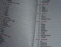 Adobe Illustrator CS6中文版经典教程（彩色版 附DVD-ROM光盘1张）(异步图书出品) 实拍图