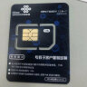 中国联通 流量卡纯上网手机卡电话卡包年流量卡不限速物联上网卡 联通累计300G流量卡（360天内用完）+4G路由 晒单实拍图