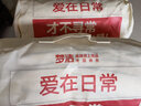 梦洁家纺大豆纤维被子 纯棉面料空调被 春秋被芯四季可用加厚被 【燃梦四季被】30%大豆纤维 1.5米床(200*230cm) 实拍图