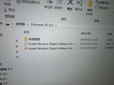 机械移动硬盘数据恢复修复维修及开盘恢复数据不识别读取困难损摔坏线上加急文件照片视频远程服务全国寄修 机械故障邮寄恢复 4TB 实拍图