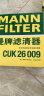 曼牌（MANNFILTER）空调滤清器空调滤芯格CUK26009奥迪A3高尔夫迈腾凌渡明锐途观揽境 实拍图