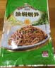 聪厨油焖烟笋 300g  火锅食材 半成品菜 不辣 笋 实拍图