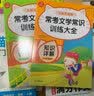 新概念作文一等奖获得者作文榜中榜1（平凡之路） 实拍图