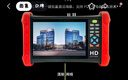 海康威视（HIKVISION）工程宝7英寸4K全功能网络视频监控测试仪DS-MDH003/ACTS/TDR 实拍图