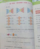 一年级下册数学同步训练 一课一练 1年级教材随堂练课时练习册 课时作业本课课练 实拍图