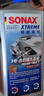 索纳克斯（SONAX）汽车液体蜡上光养护去划痕抛光蜡水晶蜡1号系列 1年内新车蜡 实拍图