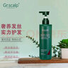 芨草（GR.Scalp）柠檬草去屑皂荚控油茶籽丰盈韧养金盏花光泽柔顺洗发水橄榄护发 芨草橄榄修护润发乳 实拍图