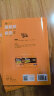 曲一线 初中数学 九年级下册 人教版 2024版初中同步5年中考3年模拟五三 晒单实拍图