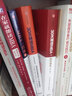 30天精读MBA2 商务金融 第二版 科林巴罗 中信出版社图书 晒单实拍图