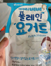 艾唯倪（ivenet） 韩国进口夹心糙米饼儿童早餐磨牙谷物棒饼干宝宝零食 柑橘味40g 实拍图
