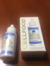 CELLFOOD美国细胞食物浓缩营养液红藻饮料增强免疫维生素矿物质富氧水矿素 30ml*1瓶 实拍图