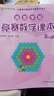 【科目自选】适用高思学校竞赛数学课本竞赛数学导引小学一二三四五六年级高斯数学奥林匹克计算题强化训练 三年级 竞赛数学课本上下册+导引 定价105 实拍图
