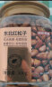 京东京造东北手剥红松子500g 每日坚果干果罐装坚果松子 晒单实拍图