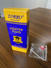佐罗zorro佐罗煤油打火机专用油通用油133ML怀炉燃料355ML打火机用油 1瓶蓝油送火石棉芯 实拍图