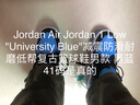 耐克（NIKE）AIR JORDAN 1 LOW男子经典低帮AJ1新款休闲运动复古篮球鞋 553558-041 41 实拍图