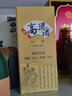 義聚永記（YIJUYONGJI）义聚永记高粱酒49度十二金钗清香型高度纯粮食天津特产送礼盒白酒 49度 560mL 1瓶 实拍图