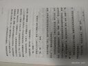 鲁迅小说精选 精装珍藏本 名社佳作 百年藏书 中国文学巨匠鲁迅传世佳作 影响国人一生的全民经典 实拍图