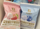 良品铺子什锦冻干酸奶水果粒块干儿童零食 益生菌冻干酸奶快什锦味30g x1盒 实拍图