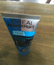 欧莱雅（LOREAL）男士水能润泽双效洁面膏乳护肤滋润补水保湿去角质洗面奶男中小样 水能润泽双效洁面膏5瓶装共250ml 实拍图