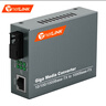netLINK HTB-GS-03/20A 千兆单模单纤光纤收发器 光电转换器 A端 0-20KM 商业级 一台 实拍图
