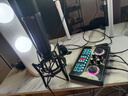 好牧人直播设备全套声卡套装手机唱歌专用k歌神器麦克风抖音网红主播户外唱歌专业录音电容麦话筒电脑 实拍图
