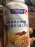 纽斯葆牌多种B族维生素片（大人）复合维B男女成年人B1b2叶酸b6b12 60片*2瓶【送3瓶B族30片】 实拍图