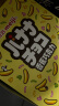 明治meiji 小糖果系列 娃娃巧克力幻彩巧克力橡皮糖零食儿童节礼物 明治香蕉巧克力 盒装 200g 实拍图