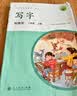 人教版写字教材·铅笔字 二年级上册 配合义务教育语文教科书 开学季 实拍图