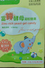 迪巧MOMMY酵母锌凝胶糖果 婴幼儿0一3岁儿童 富锌酵母宝宝缺锌补锌 3盒【90%妈妈选择】 实拍图