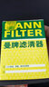 曼牌滤清器（MANNFILTER）机滤机油滤芯格滤清器EA111发动机保养专用配件 W7158 大众高尔夫6 10-13款 1.4T 1.6 实拍图