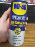 WD-40矽质润滑剂wd40汽车窗润滑剂橡胶套胶条养保护发动机皮带消音剂 实拍图