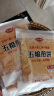 吉胜鑫五粮杂粮煎饼100g*4包 方便食品早餐粗杂粮代餐山东手工煎饼果子 实拍图