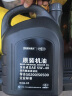 一汽原厂奥迪专用机油5W-40全合成润滑油奥迪A/Q/TT/S全系汽柴通用4L 晒单实拍图