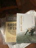 像欧奈尔信徒一样交易 我们如何在股市赚得18000%的利润 令我们在股市大赚18000%的策略 像欧奈尔信徒一样交易全两册 实拍图