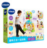 伟易达（Vtech）儿童玩具趣味三合一运动场室内外篮球架足球男孩女孩生日礼物 实拍图