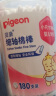 贝亲（Pigeon）婴儿棉签 细轴棉棒 耳孔清洁棉签 肚脐清洁棉签 180支装 KA01 实拍图