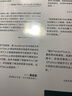 JavaScript深度学习（图灵出品） deepseek教程 实拍图