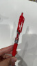 晨光(M&G)文具K35/0.5mm红色中性笔 按动中性笔 经典子弹头签字笔 红色水笔 学生/办公用 12支/盒 实拍图
