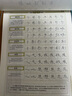 隶书字帖硬笔成人初学者隶书钢笔字帖入门速成学生隶书字帖曹全碑硬笔书法练字本描红临摹本隶书钢笔字帖 实拍图