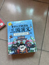 赛雷三分钟漫画三国演义10-12（三国鼎立第二辑全3册 老少咸宜的课外历史读物） 实拍图
