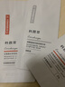科颜萃虾青素双抗精华改善面部暗沉减黄提亮抗氧抗糖抗皱精华液 虾青素精华15ml 实拍图