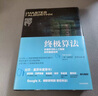 终极算法 机器学习和人工智能如何重塑世界 比尔盖茨推荐 中信出版社科普图书推荐读本 deepseek教程 实拍图