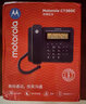摩托罗拉（Motorola）电话机座机 固定电话 大屏幕 语音报号  高清免提 双接口 办公家用固话CT260C(黑色) 实拍图