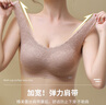 美黛·安芬无痕运动内衣女聚拢上托防下垂收副乳美背背心式文胸 咖啡 L码-建议100-120斤 实拍图