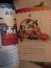 Culture陪孩子中国文化启蒙 全3册 传统文化+地理专题+古诗卡片 幼小衔接 学前教育 配套音频 适合3-4-5-6岁幼儿园元远教育 实拍图