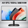 AOC 27英寸AH-IPS广色域 100Hz HDRMode 低蓝光不闪 三边微边超薄机身 节能办公电脑显示器 27B2H2 实拍图