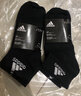 阿迪达斯adidas【滔搏运动】男袜女袜袜子简约舒适透气休闲袜子 DZ9406 L 实拍图