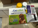 麦德氏 超浓缩狗狗卵磷脂 泰迪金毛美毛粉宠物软磷脂 680g 实拍图