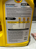 PENNZOIL 全合成机油 Ultra Platinum 0W-20  4.73L 美国原装进口 实拍图